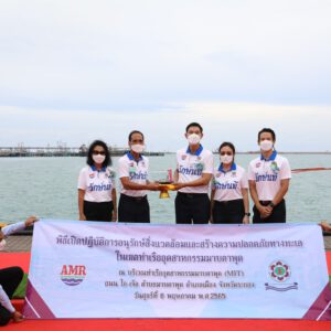 พิธีเปิดปฏิบัติการอนุรักษ์สิ่งแวดล้อม