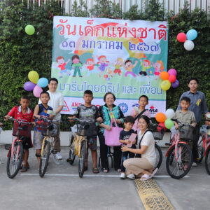 งานวันเด็ก